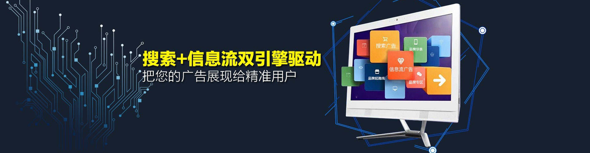 绵竹sem竞价员